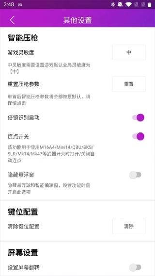 智游精灵