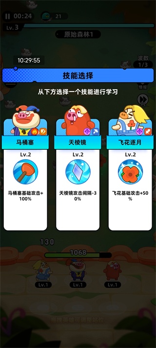 全民萌兽