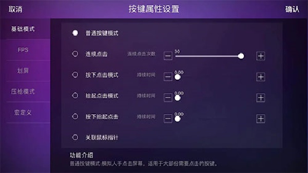 智游精灵