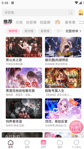 易次元旧版本