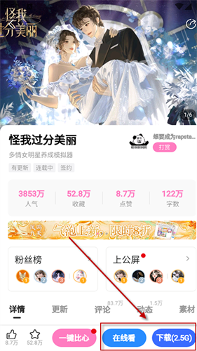 易次元旧版本