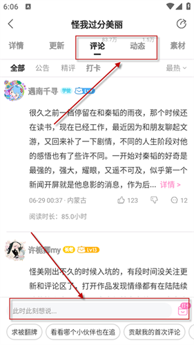 易次元旧版本