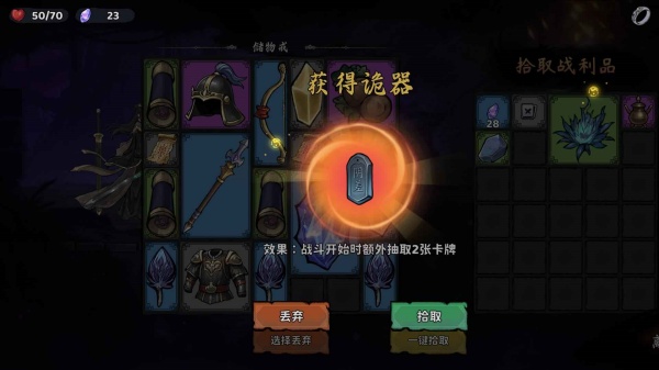 我在地府修仙
