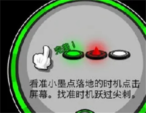 永不言弃2