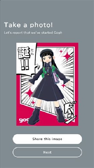 gogh咕盒