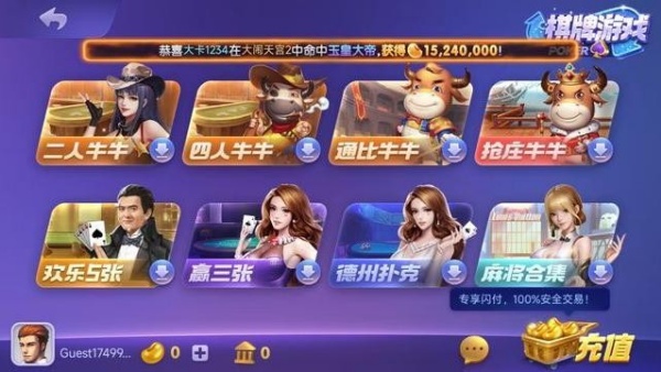 万赢2019旧版本