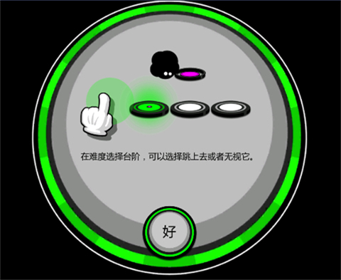 永不言弃2