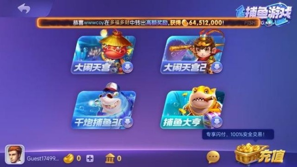 万赢2019旧版本
