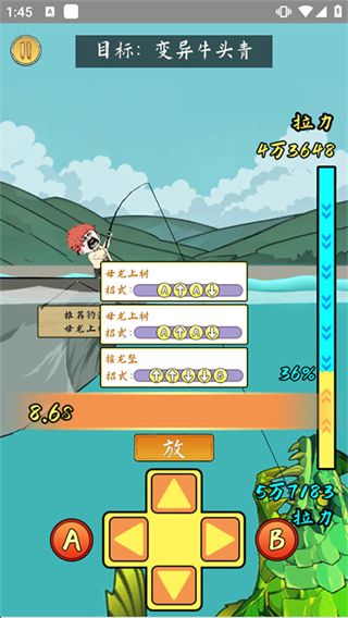 小鱼人战争