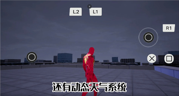 漫威蜘蛛侠重制版