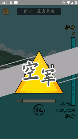 小鱼人战争