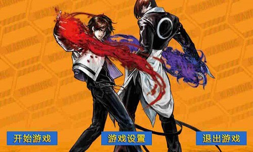 拳皇2002冰蓝版