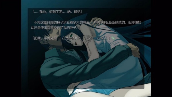 沙耶之歌手机版