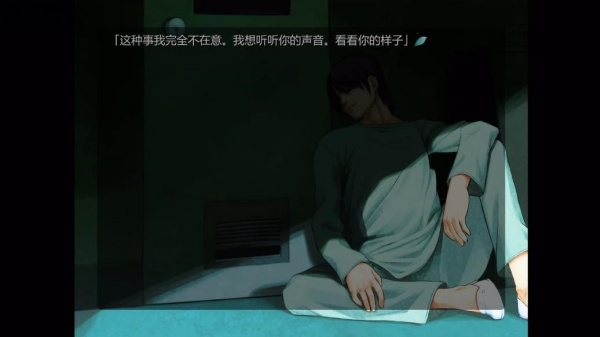 沙耶之歌手机版