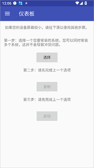 Kali Linux虚拟机