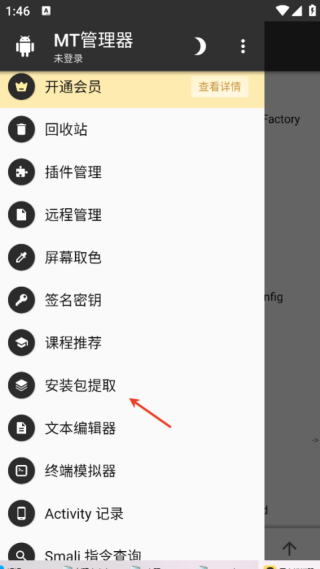 形状节奏