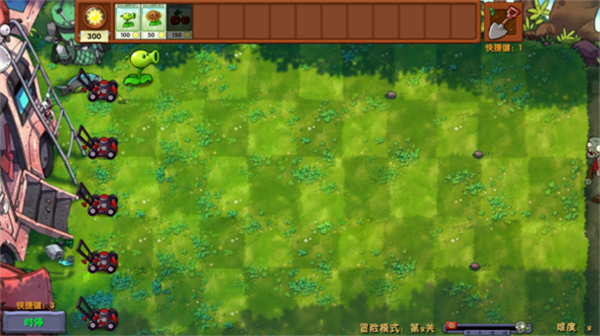 植物大战僵尸融合版2.2