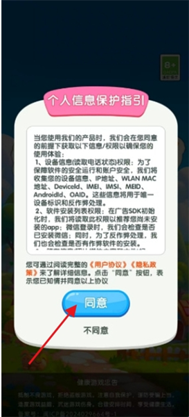 元宝集中营