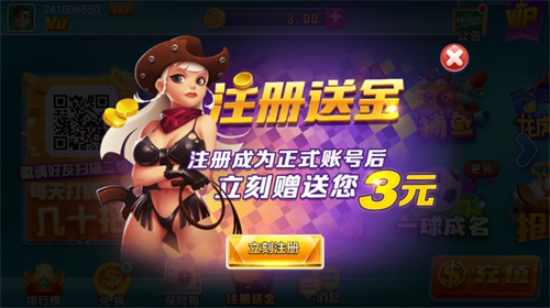 慕星老版本