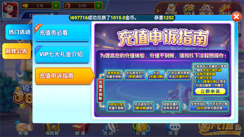 慕星老版本