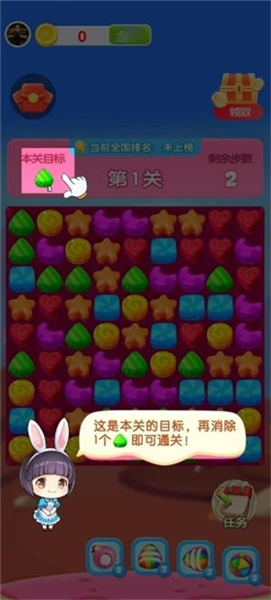 元宝集中营