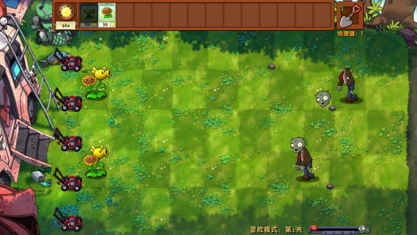 植物大战僵尸融合版2.2