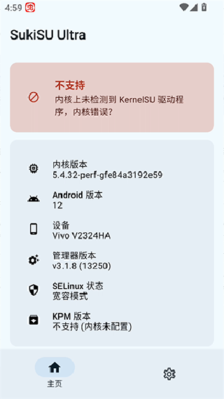 Ksu杂鱼面具