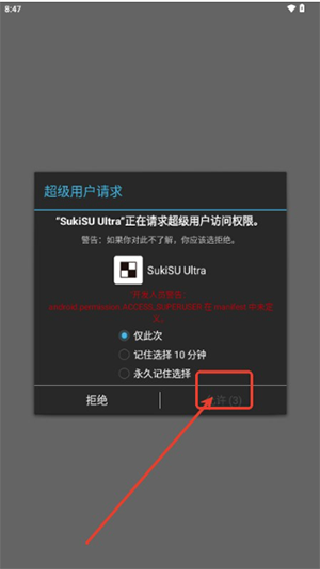 Ksu杂鱼面具