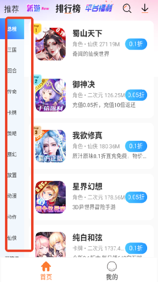 U2game游戏盒子