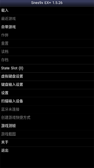 Snes9X模拟器旧版本