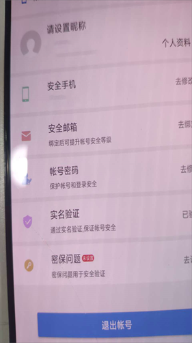 联想乐商店