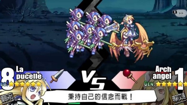 公主同盟