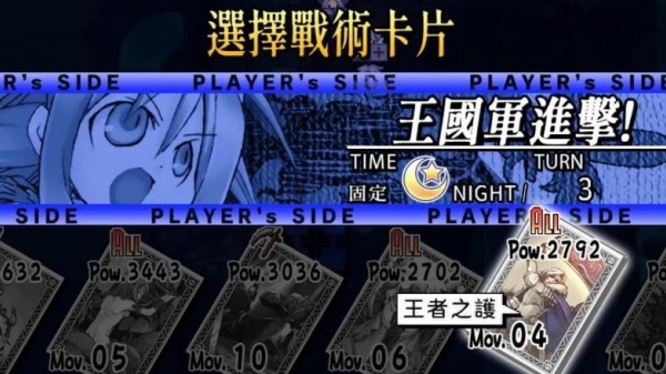 公主同盟