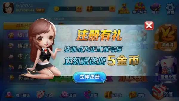 金鲨银鲨飞禽走兽最新版