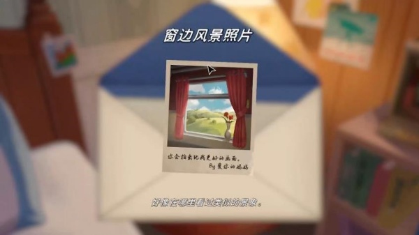 未晓星程