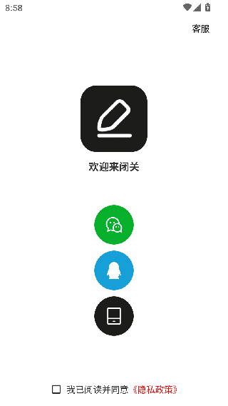 闭关写作