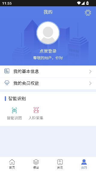 清单大师掌中宝