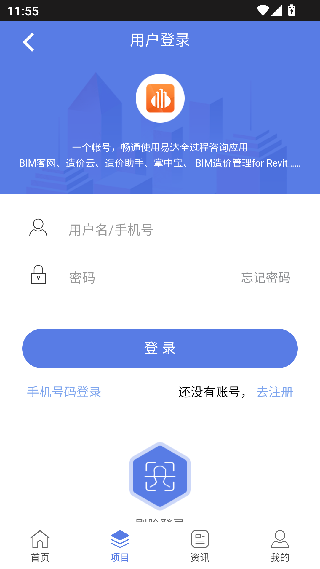 清单大师掌中宝