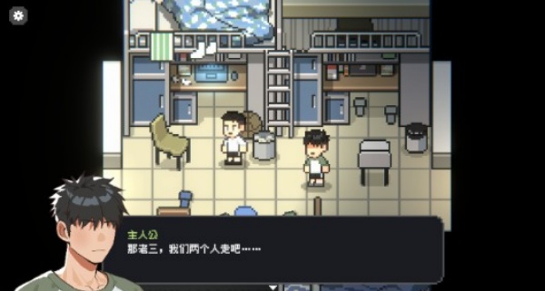 赛后小憩