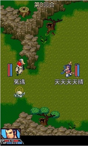 魔幻西游OL