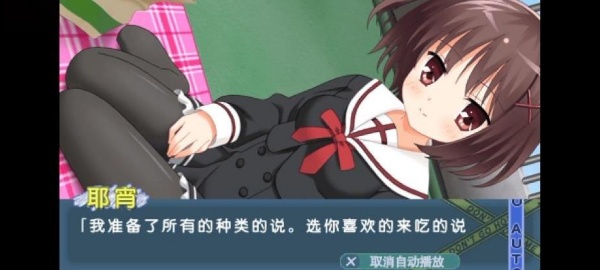 这间活动室被不回家部占领了