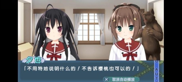 这间活动室被不回家部占领了