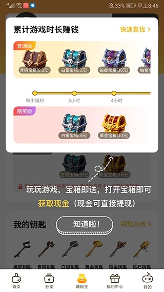 0氪手游平台