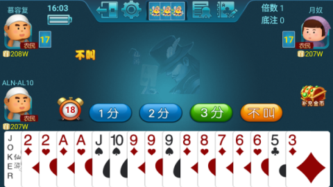 西元棋捞腌菜领先版