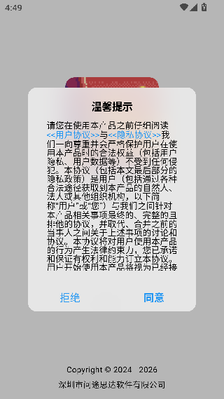 画像素