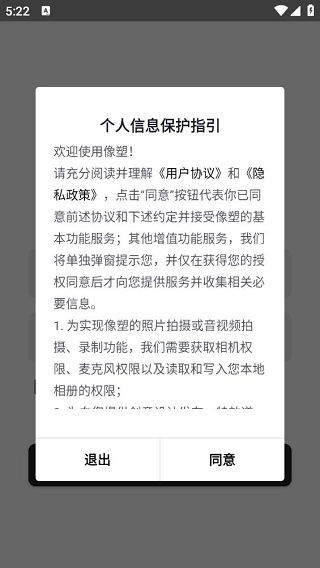 抖音特效君