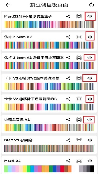 画像素