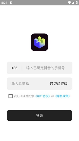 抖音特效君