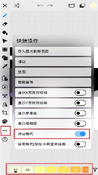画像素