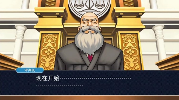 逆转裁判2中文版